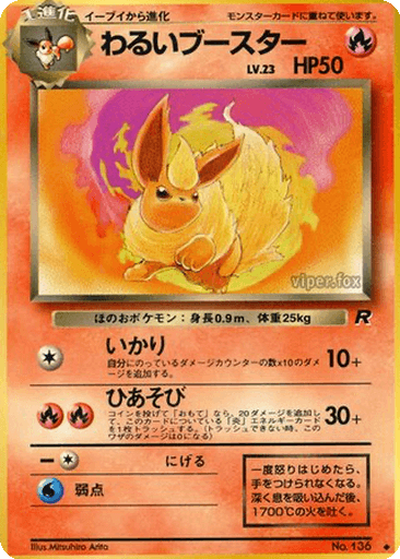 Dark Flareon