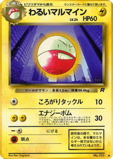Dark Electrode
