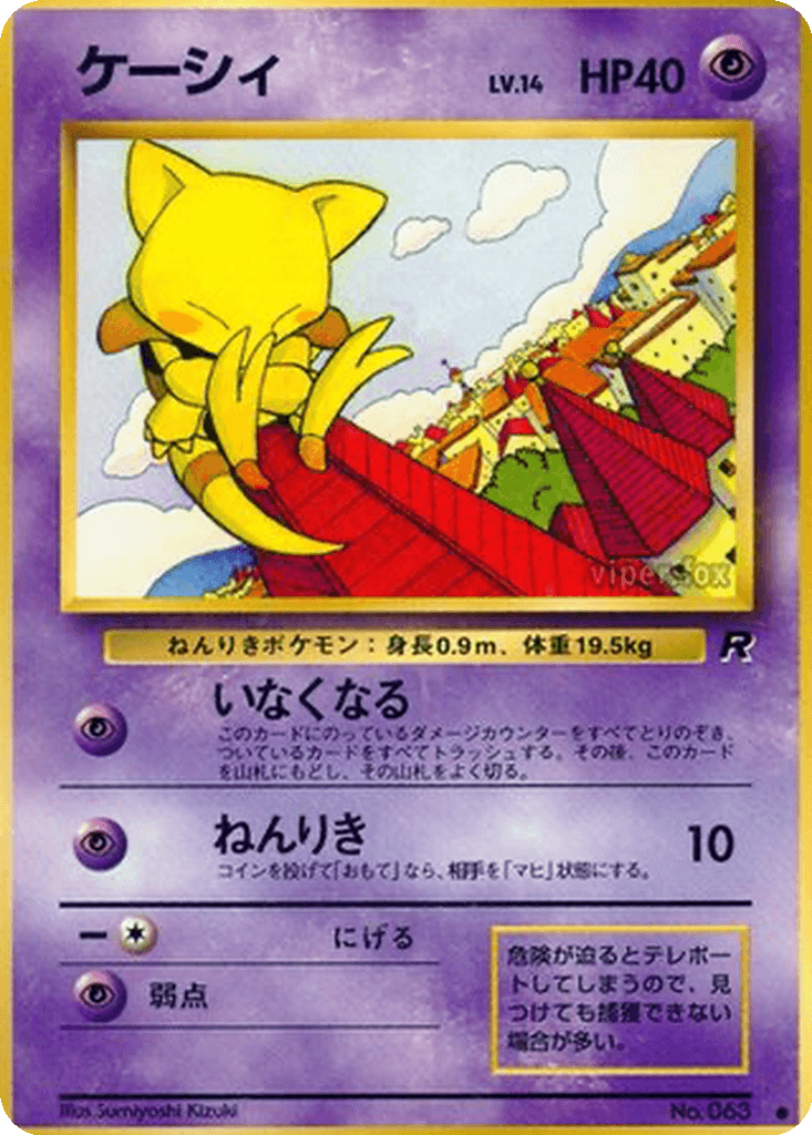 Abra