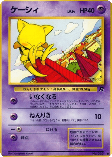 Abra