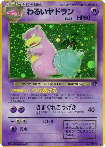 Dark Slowbro