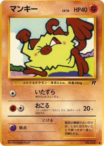 Mankey