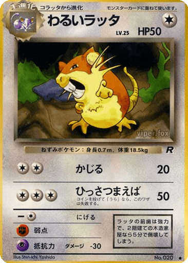 Dark Raticate