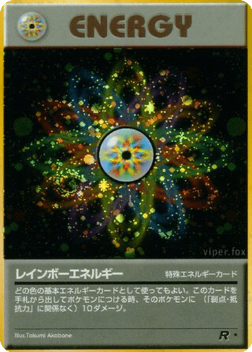 Rainbow Energy