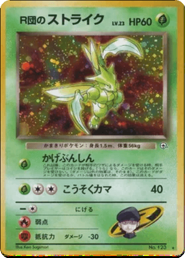 Rocket's Scyther