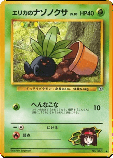 Erika's Oddish