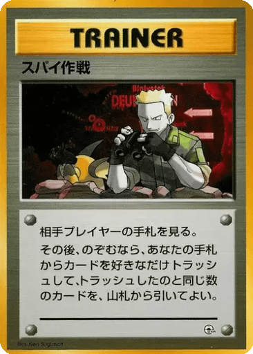 Secret Mission