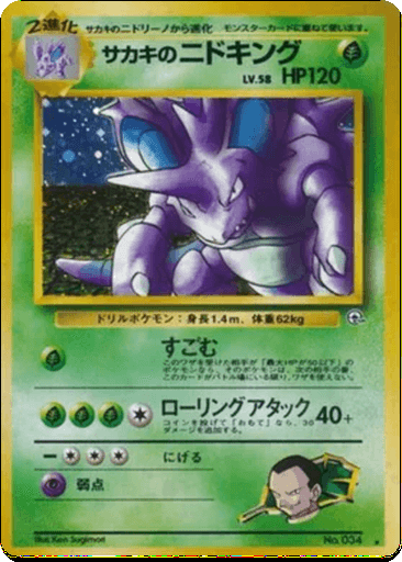 Giovanni's Nidoking