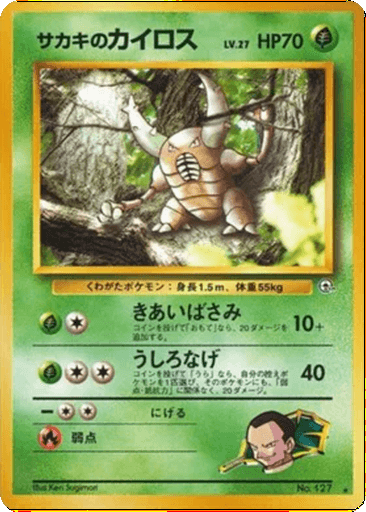 Giovanni's Pinsir