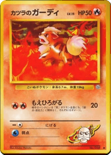 Blaine's Growlithe