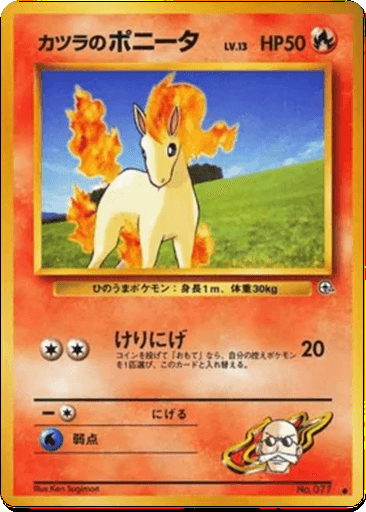 Blaine's Ponyta