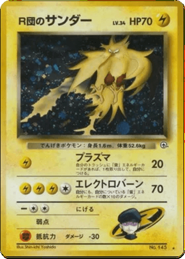 Rocket's Zapdos