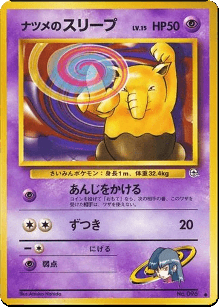 Sabrina's Drowzee