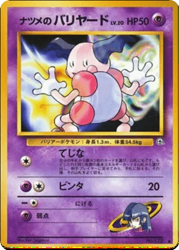 Sabrina's Mr. Mime