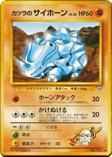 Blaine's Rhyhorn