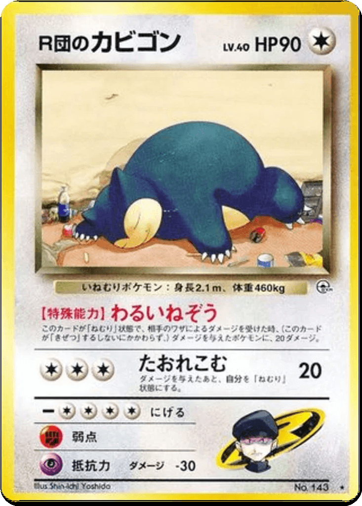 Rocket's Snorlax