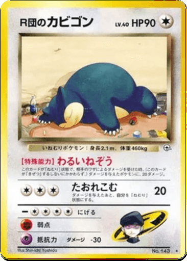 Rocket's Snorlax