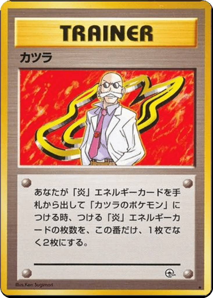 Blaine