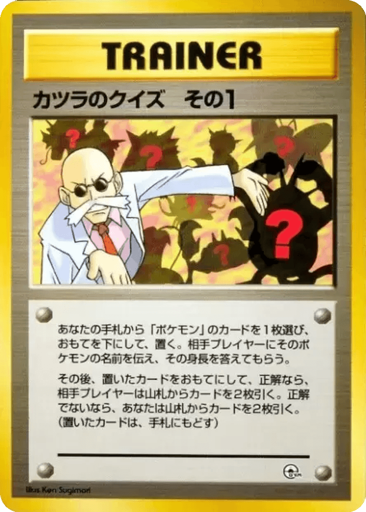 Blaine's Quiz #1