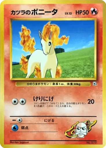 Blaine's Ponyta
