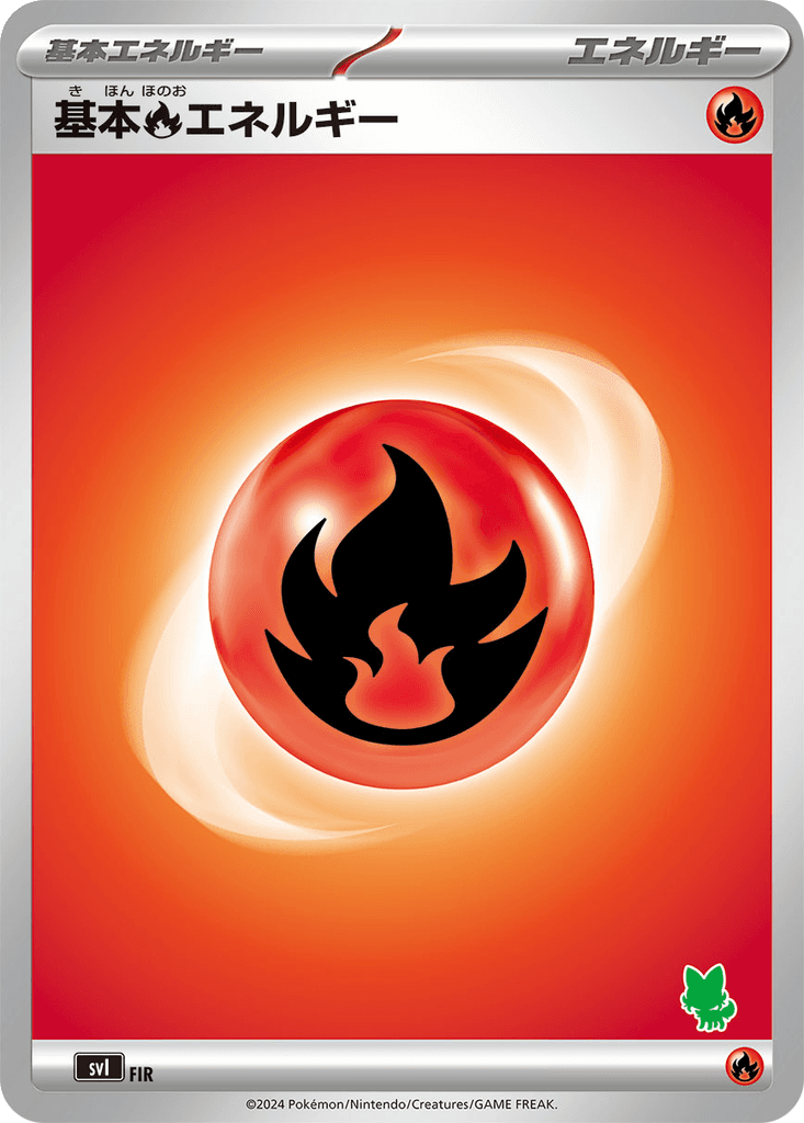 Basic Fire Energy