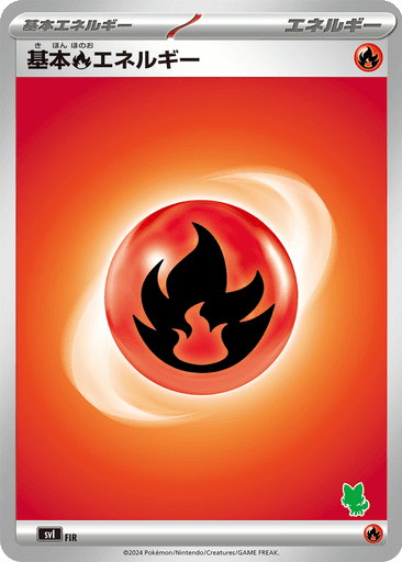 Basic Fire Energy