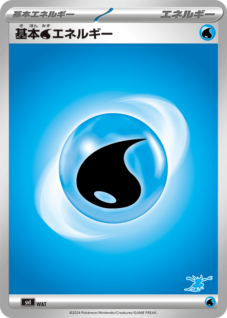 Basic Water Energy