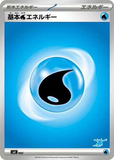 Basic Water Energy