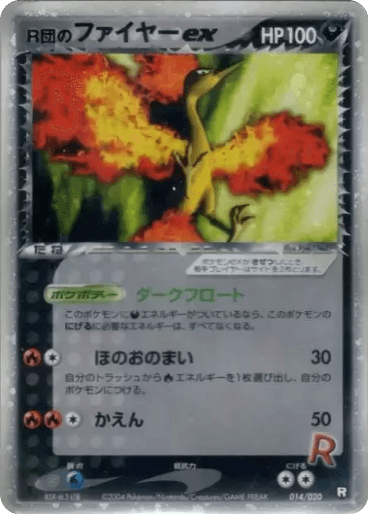 Rocket's Moltres ex