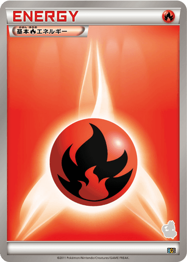 Fire Energy