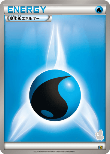 Water Energy