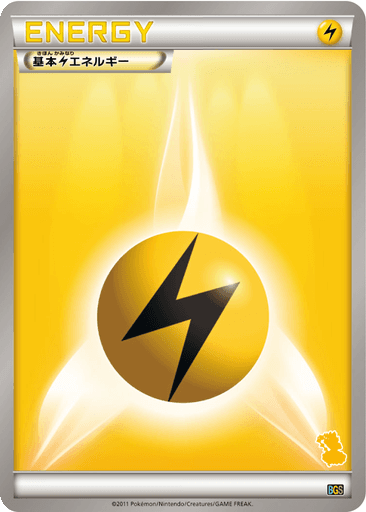 Lightning Energy
