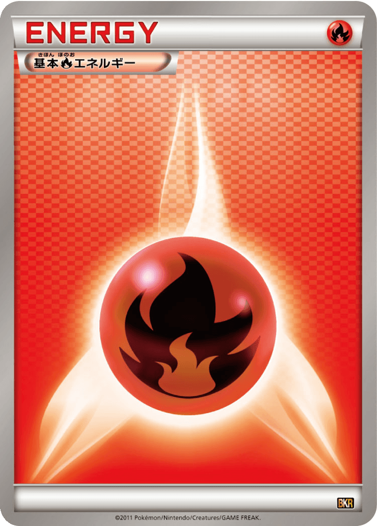 Fire Energy