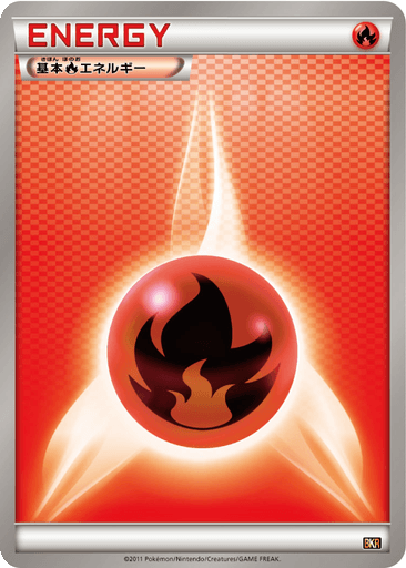 Fire Energy