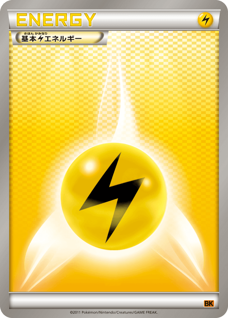 Lightning Energy