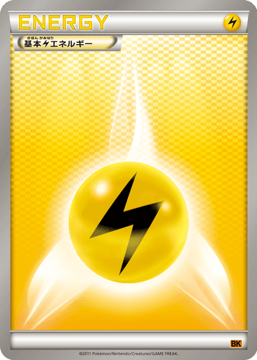 Lightning Energy
