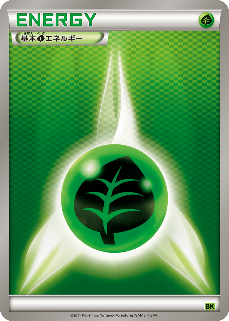 Grass Energy