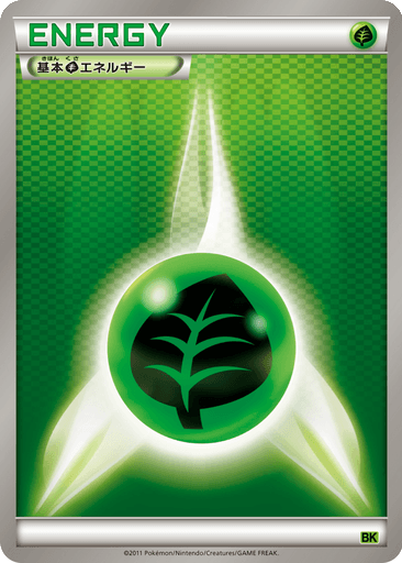 Grass Energy