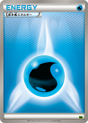 Water Energy