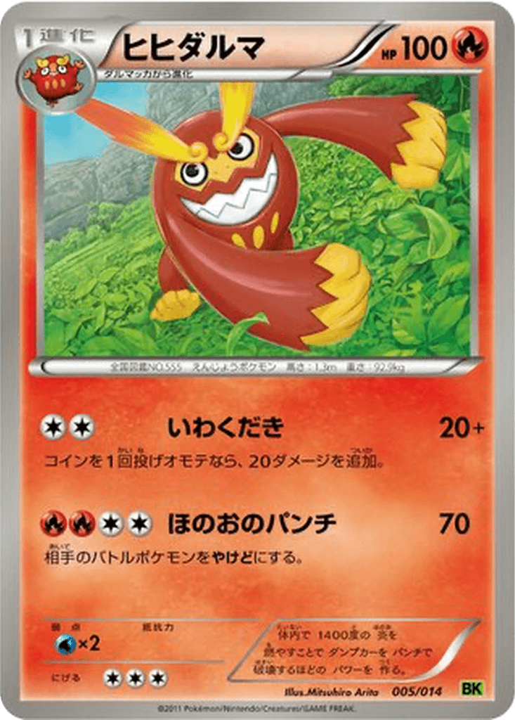 Darmanitan