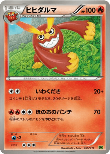 Darmanitan