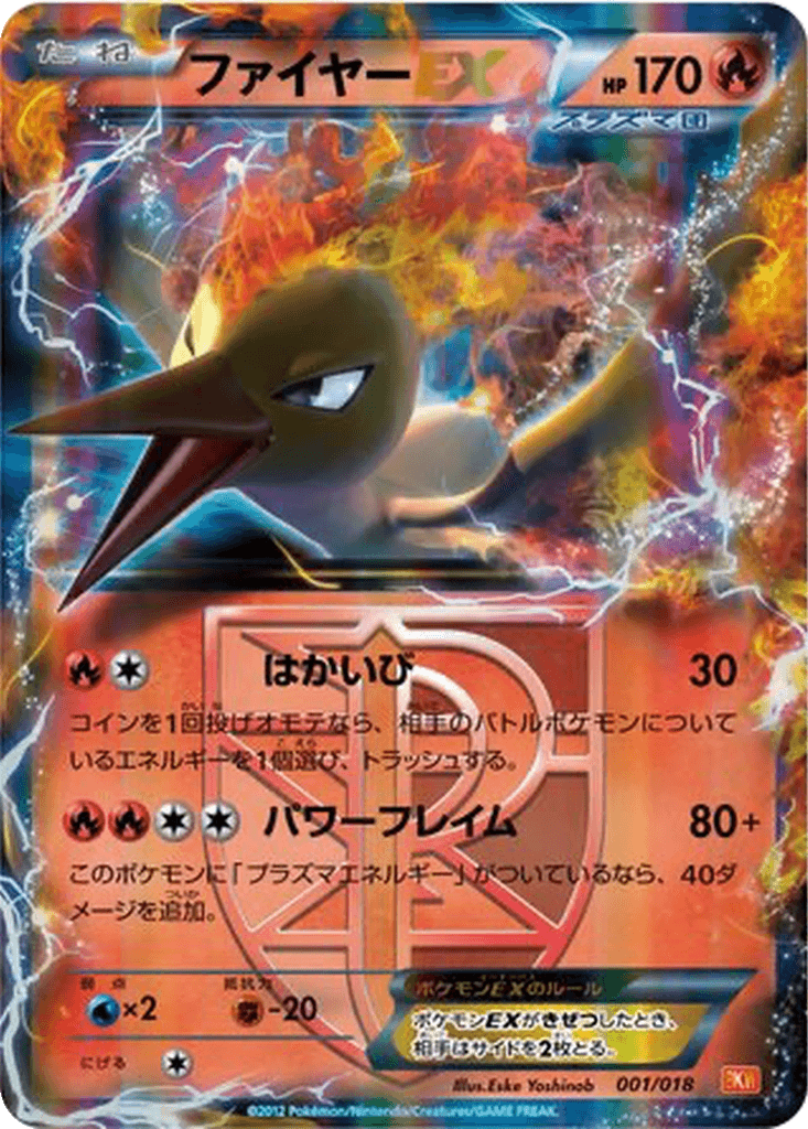 Moltres EX