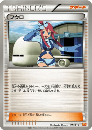 Skyla