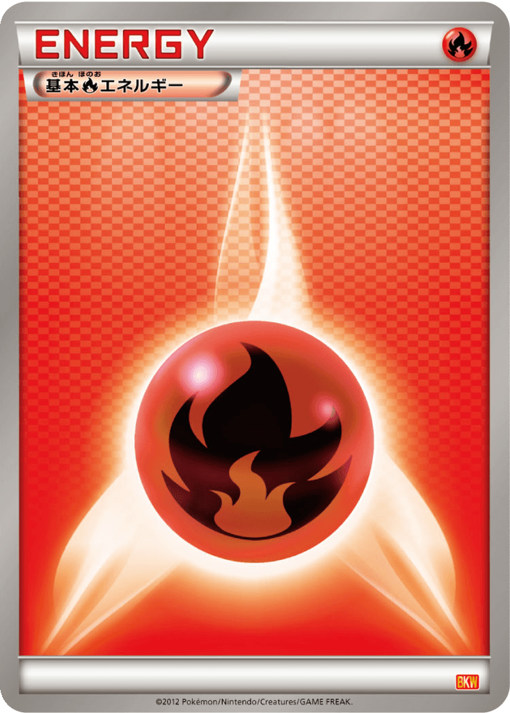 Fire Energy