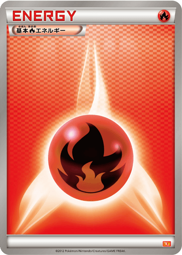 Fire Energy