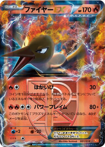 Moltres EX