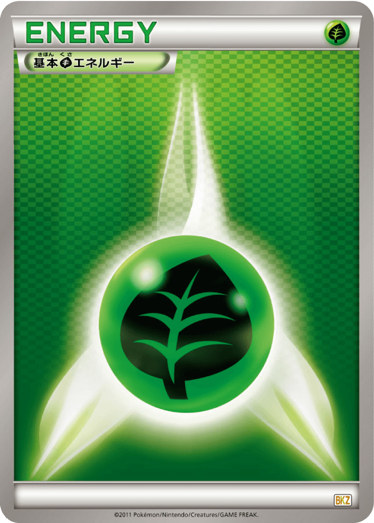 Grass Energy