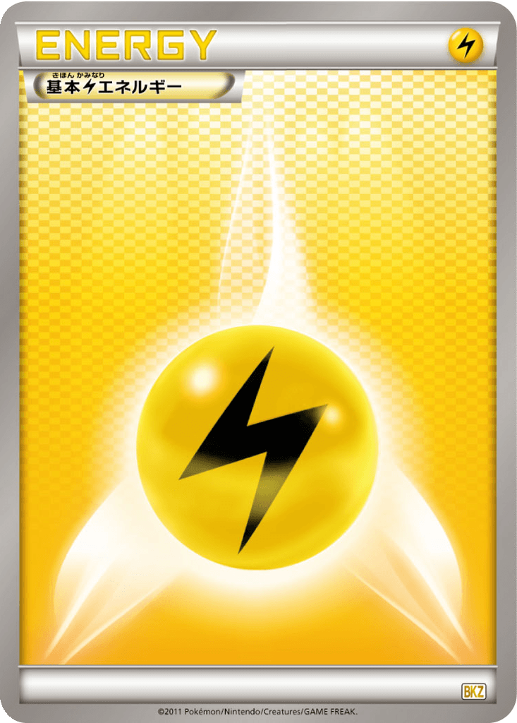 Lightning Energy