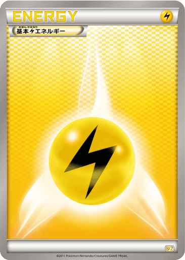 Lightning Energy