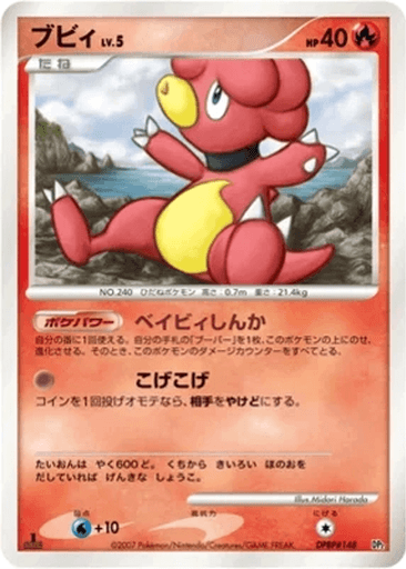 Magby